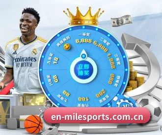 米乐 APP | MILE SPORTS