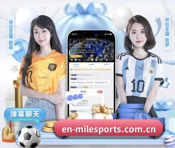 五大内容分区，聚焦体育新闻与数字娱乐（MILE SPORTS）